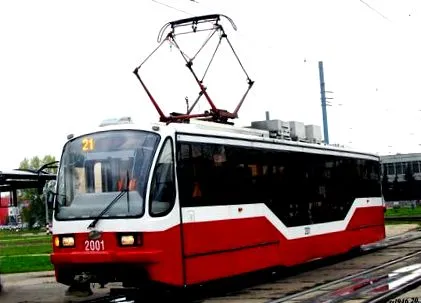 метро метро