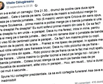 офіційних ставлення