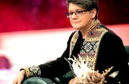 фуего снимка