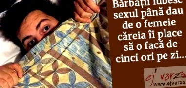 потрапить роздягальню