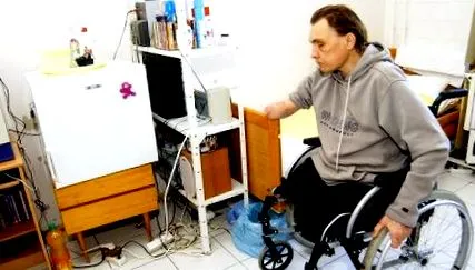 трябва имам