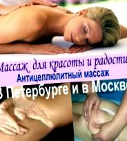 місячний календар