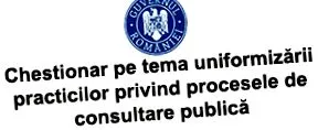 covid јули