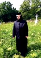 емінеску