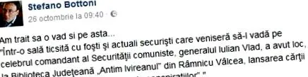 ковеси ковеси