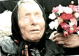 неверојатните ванѓа