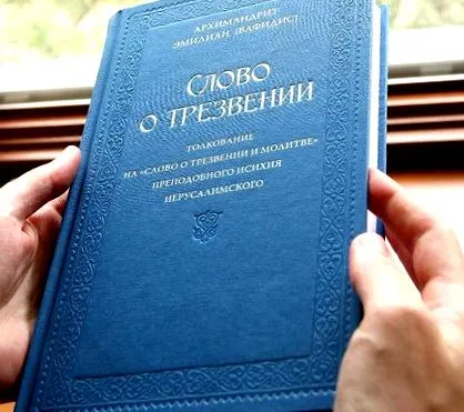 мислите дека