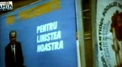 1989 година