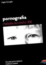 мастурбувати