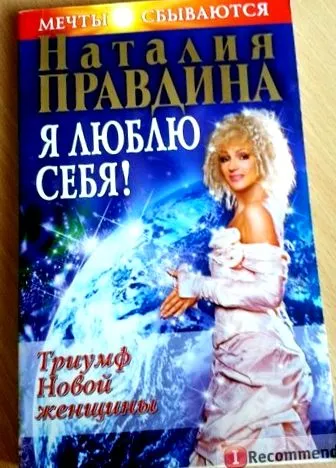нова сакам