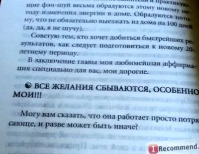 себеси сакам