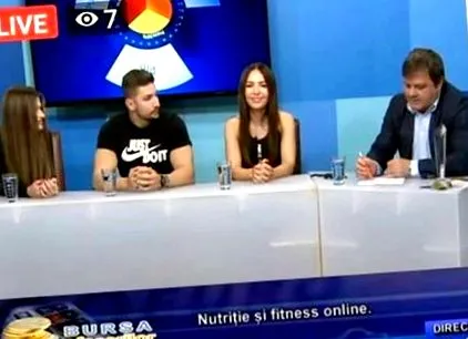 движење