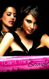 2008 2008