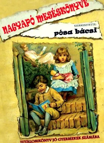 деца антихелминт