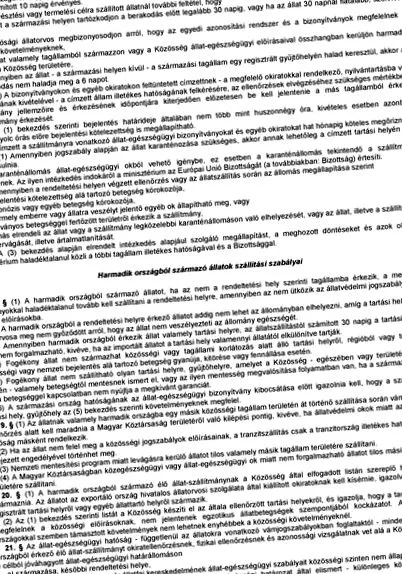 сертификат ветеринарно-санитарния
