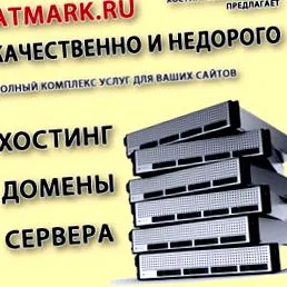 назон историята