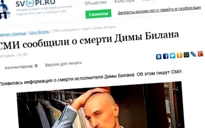 bilan dima