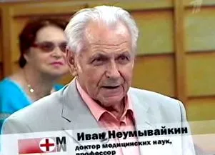 ivan pavlovich