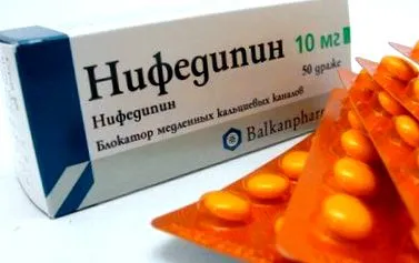 lábduzzanat