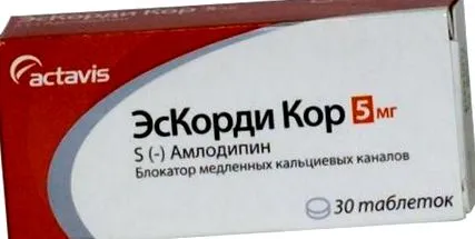 2015 február