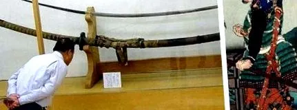 odachi