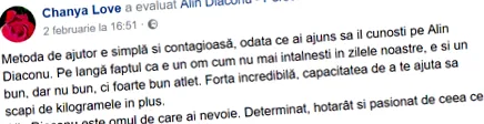 протокол