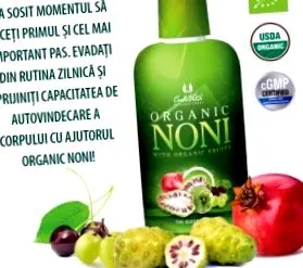 нони оригинална