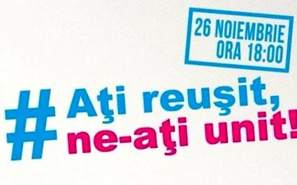 невладини организации