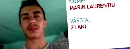 ужасно