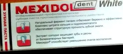 mexidol
