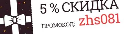 gyönyörű