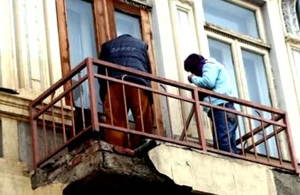 опасноста
