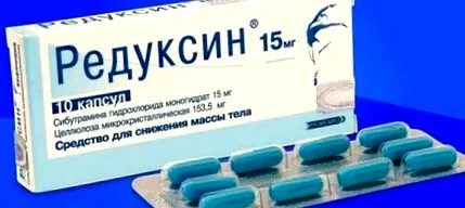 диета