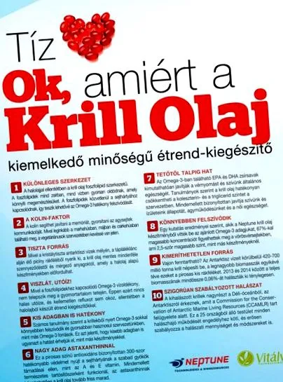 високоякісною чому