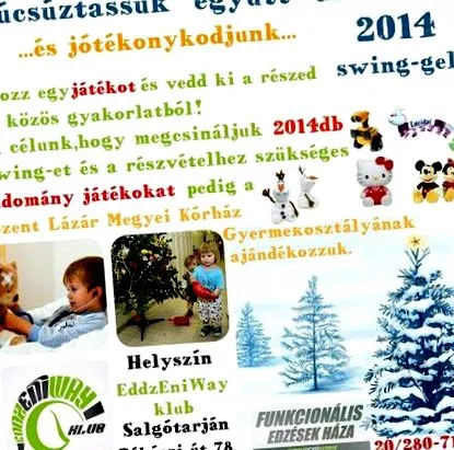 месеца12 година