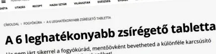 съзнателно заблуди