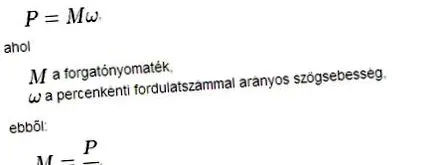 оборудване оборудване