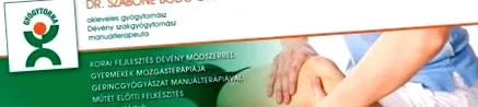 сколиоза