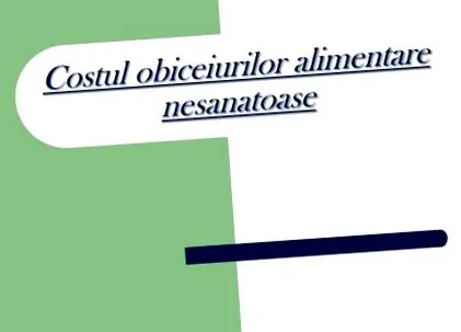 цената навики