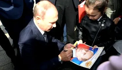владимир владимир