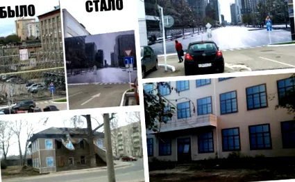 градите омск