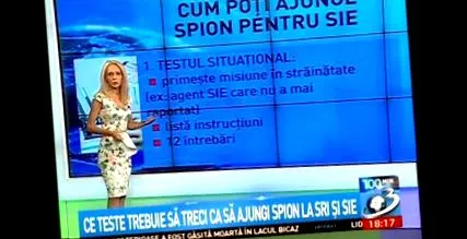 приказната