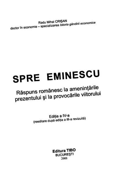 препарати