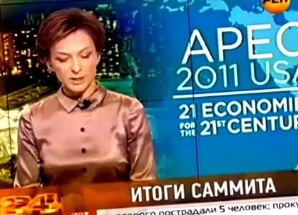 телевизиски