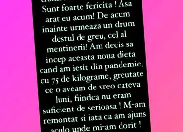 худнула невпізнанним