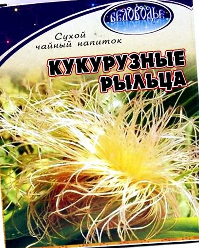 stigmáinak stigmáinak