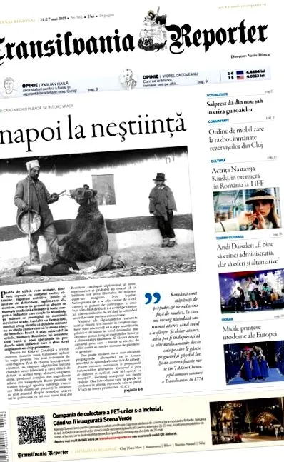пропуштајте