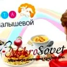 чекор чекор