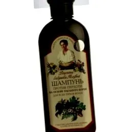 баба