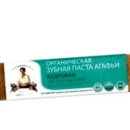 ледена вода